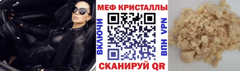 Наркошоп Строитель КОКАИН  Меф  ГЕРОИН  Марихуана  Вейп ТГК  ГАШ 