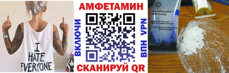 Амфетамин Premium  Строитель 