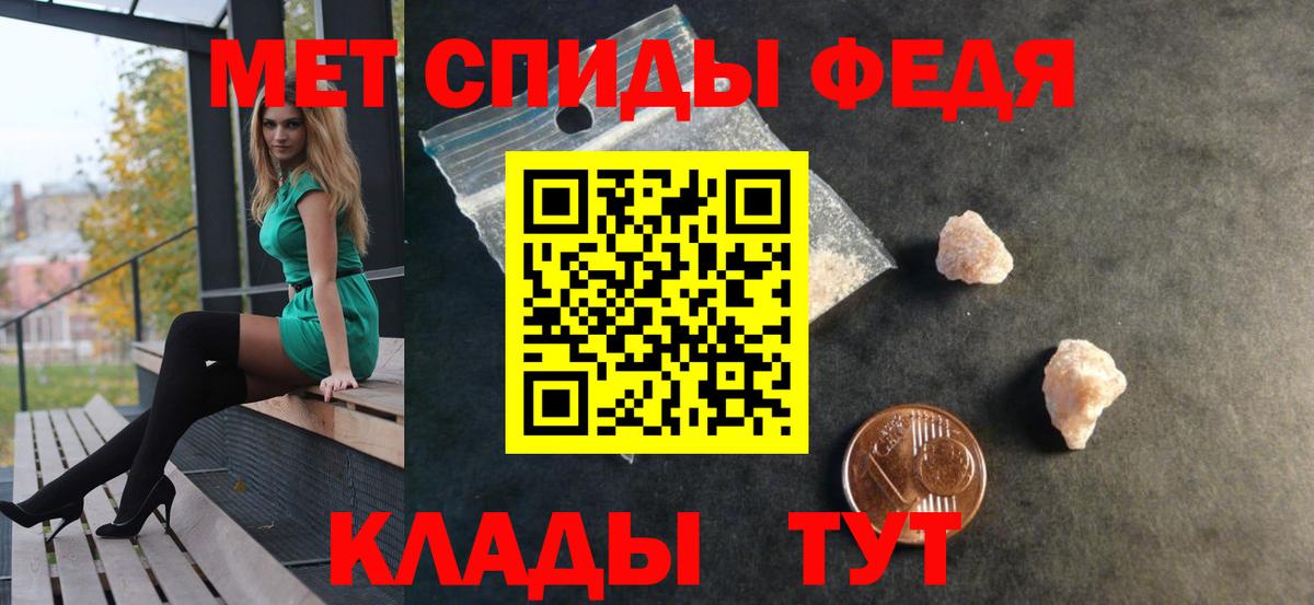 Amphetamine Premium Строитель