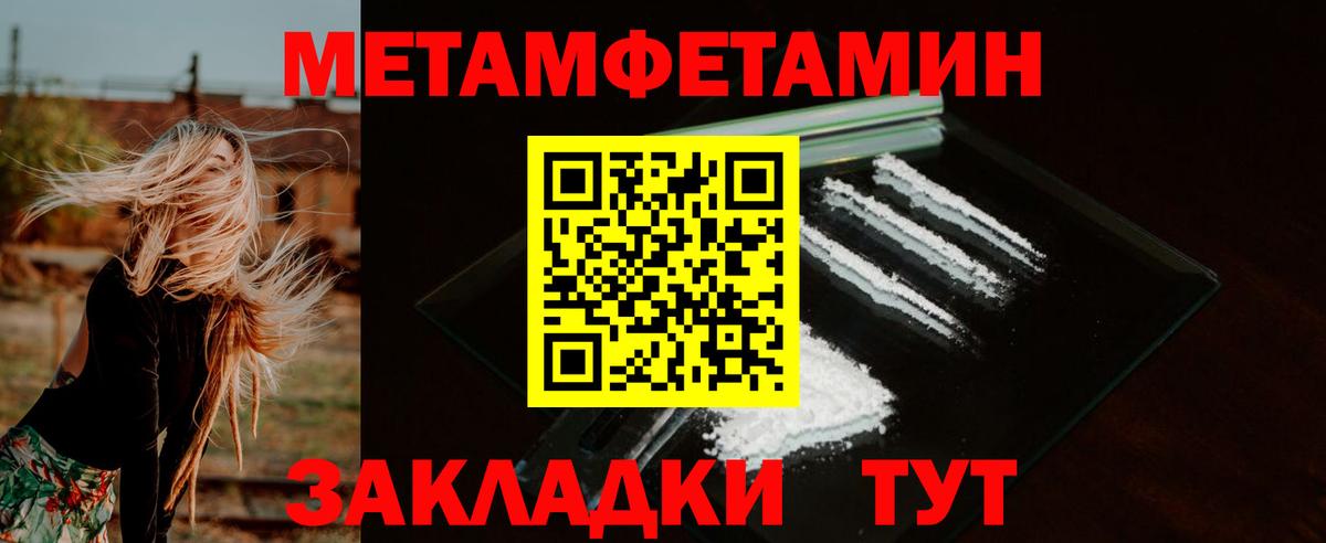 Строитель  АМФЕТАМИН VHQ  Вход с VPN  АМФ Розовый 
