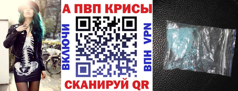 А ПВП Соль  kraken ONION  Строитель 