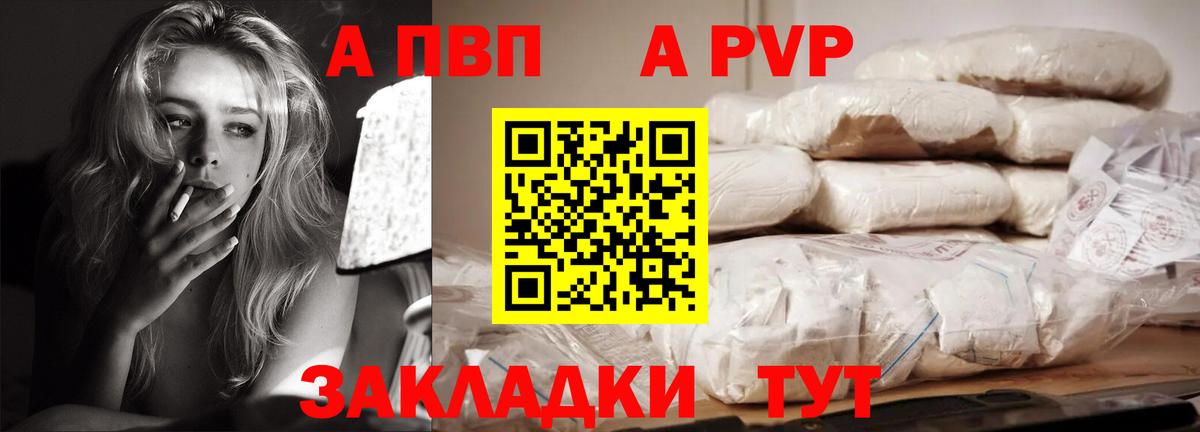 APVP VHQ  Вход с VPN  APVP крисы CK  APVP  APVP СК КРИС  Строитель 