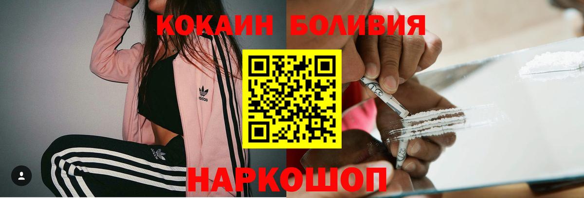COCAIN Columbia Строитель