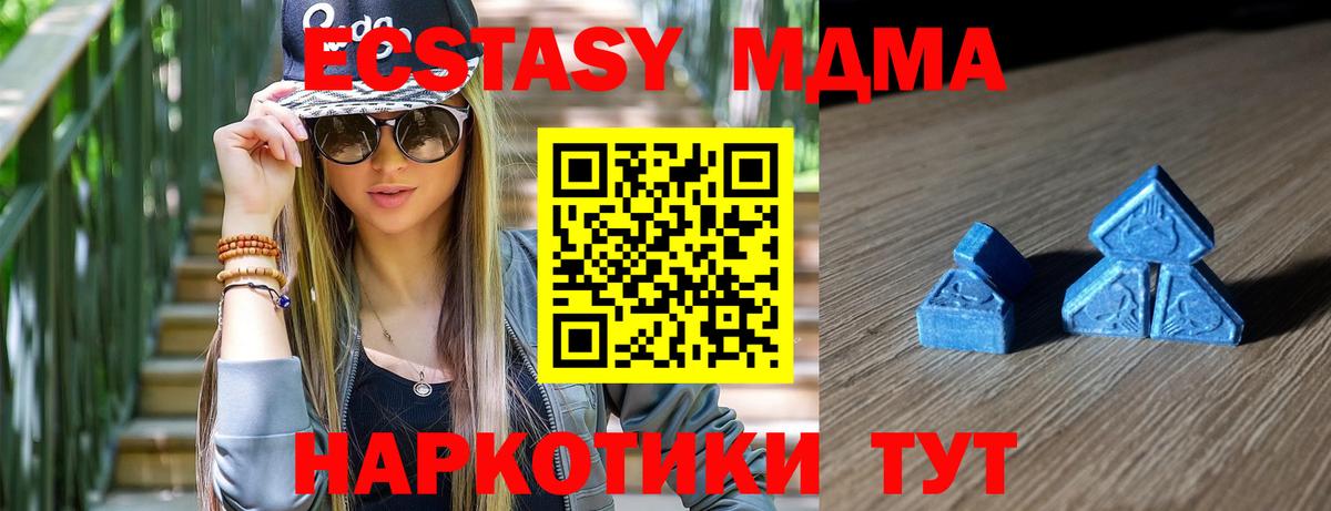 Строитель  Ecstasy 300 mg  Вход с VPN  Ecstasy TESLA 
