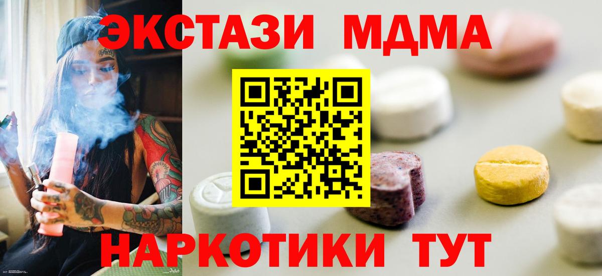 Строитель  Круглые  ЭКСТАЗИ ешки  Вход с VPN  Ecstasy Cube 