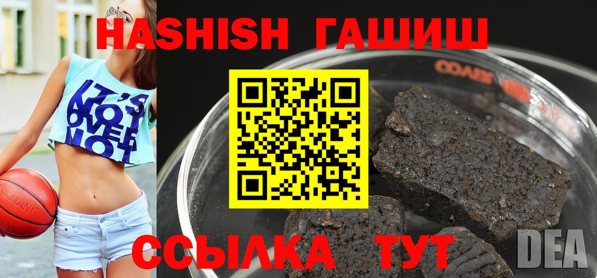 ГАШ 40% ТГК Строитель