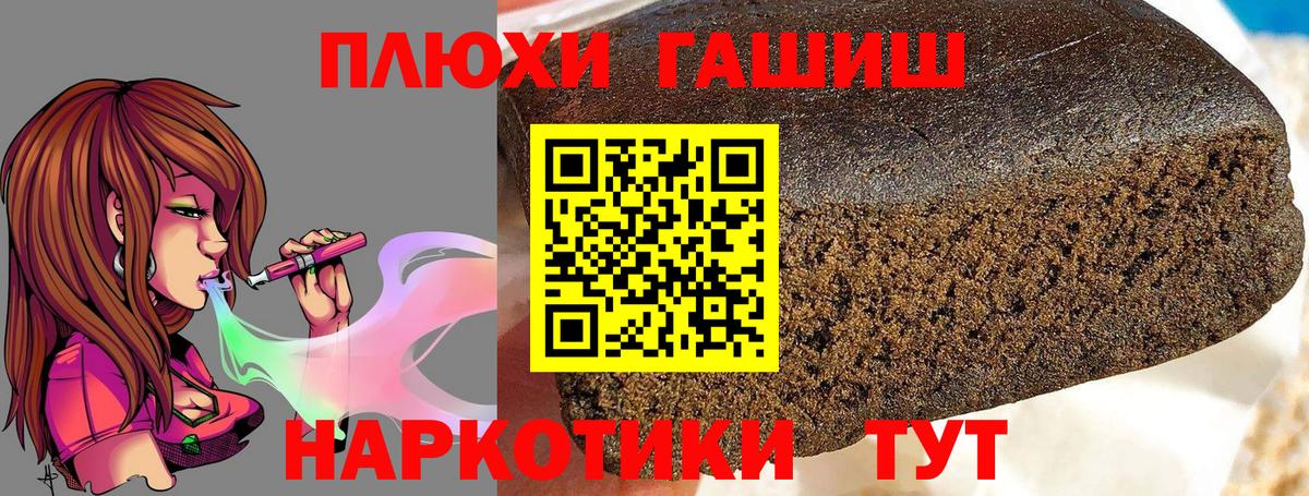 Строитель  ГАШ Изолятор  Гашик  Вход с VPN 