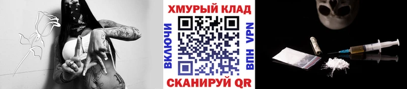 Героин хмурый  Строитель 
