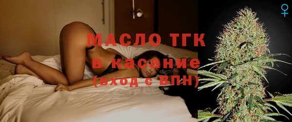 альфа пвп Магадан