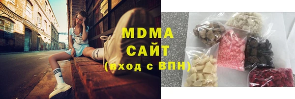 альфа пвп Магадан