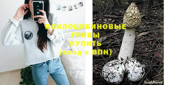 альфа пвп Магадан