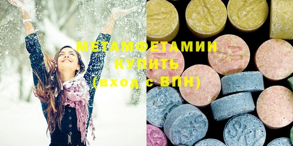 MESCALINE Магас