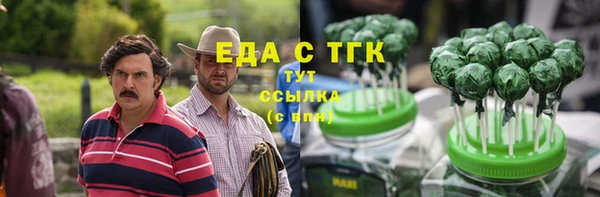 альфа пвп Магадан