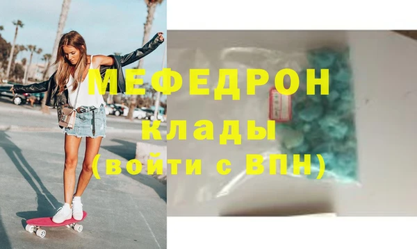 МДПВ Майский