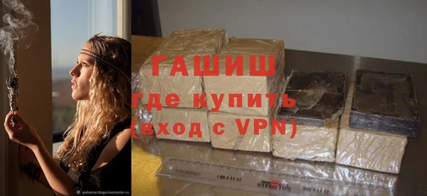 альфа пвп Магадан