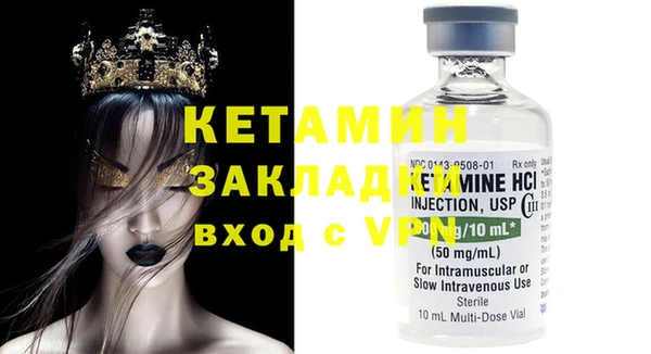 альфа пвп Магадан