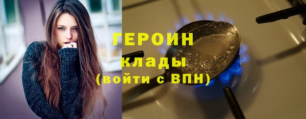альфа пвп Магадан