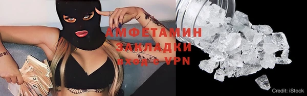 альфа пвп Магадан