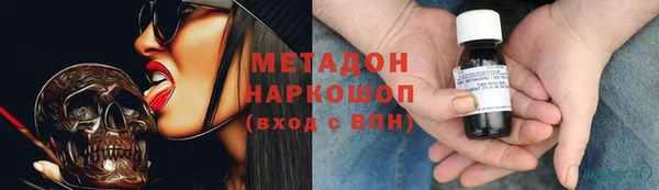 MESCALINE Магас