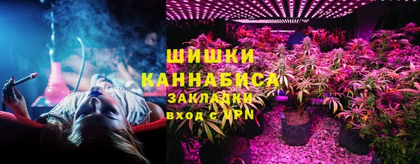 MESCALINE Магас