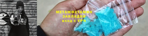 MESCALINE Магас