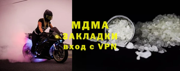 MESCALINE Магас