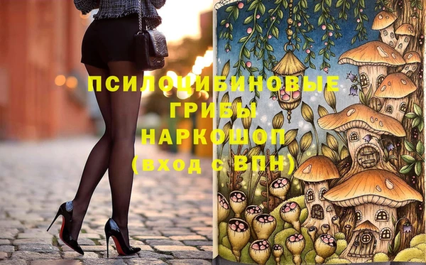 MESCALINE Магас