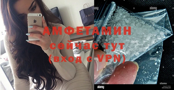 альфа пвп Магадан