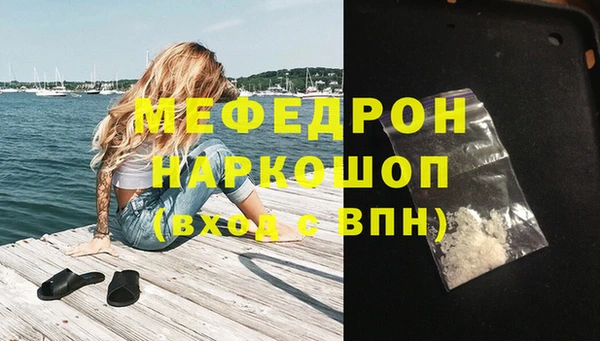 альфа пвп Магадан