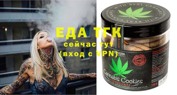 MESCALINE Магас