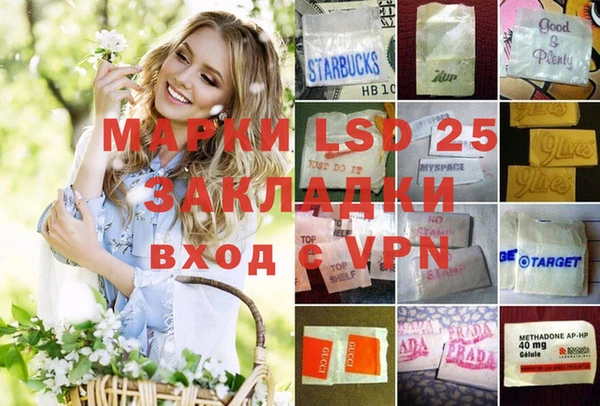 альфа пвп Магадан