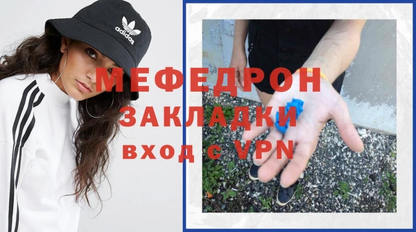 MESCALINE Магас