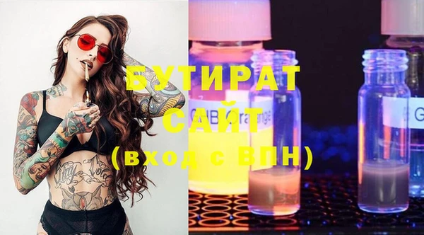 MESCALINE Магас