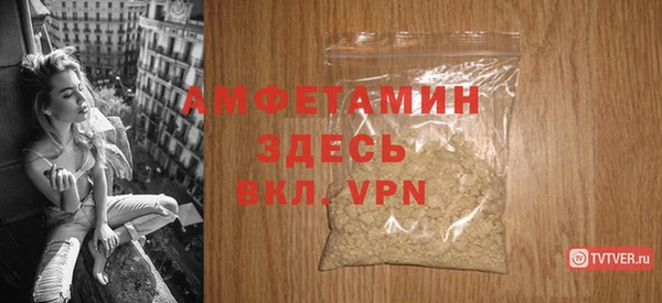 альфа пвп Магадан
