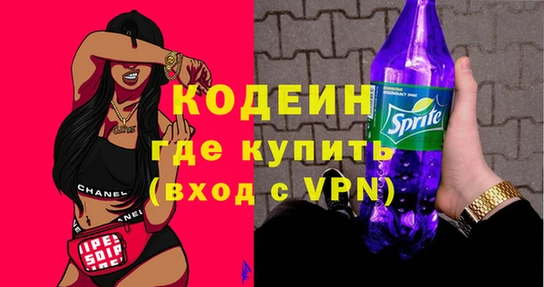 альфа пвп Магадан