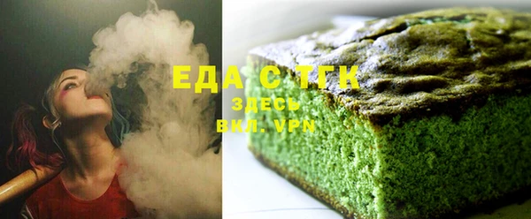 альфа пвп Магадан