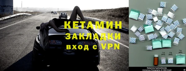 MESCALINE Магас