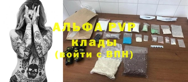 альфа пвп Магадан