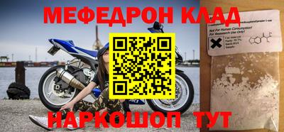 амф Малгобек