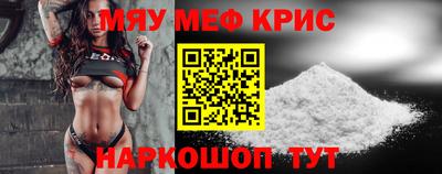 скорость mdpv Абакан