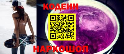 метамфетамин Азнакаево