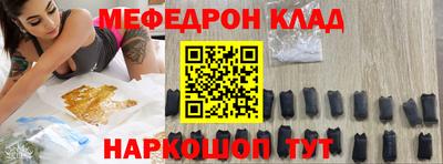 амф Малгобек