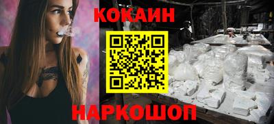 метамфетамин Азнакаево