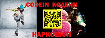 метамфетамин Азнакаево