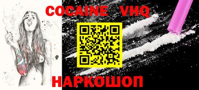 ALPHA PVP Мариинск