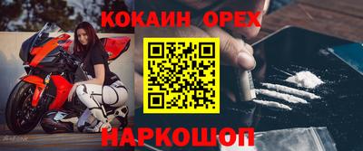 амф Малгобек