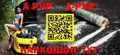 скорость mdpv Абакан