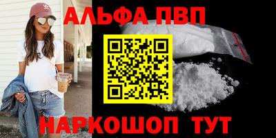 метамфетамин Азнакаево