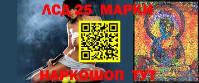 ALPHA PVP Мариинск