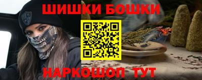 метамфетамин Азнакаево